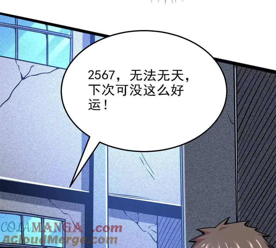 37 “地狱火”的袭击92
