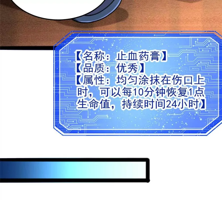39 叛军71