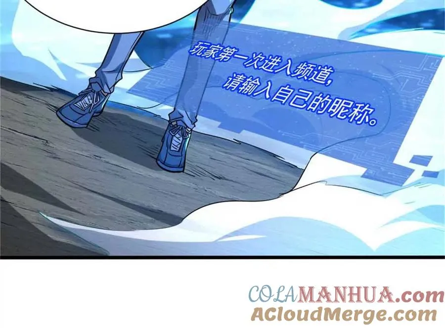 13 无法无天56