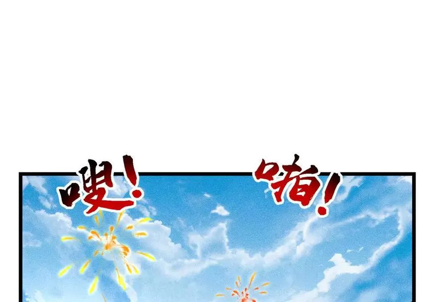 43 死而复生7