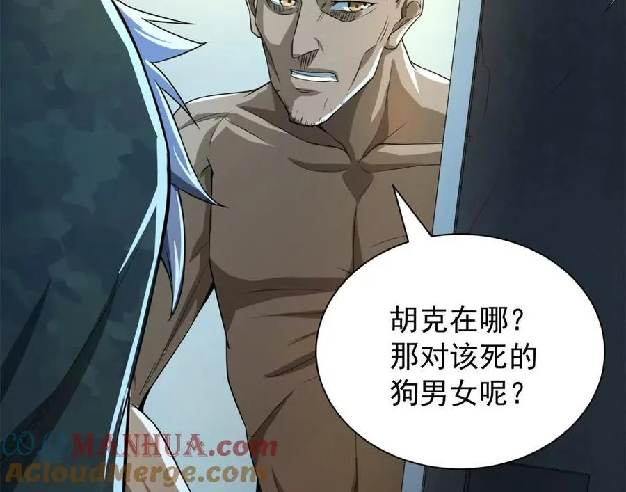 07 武器库？12