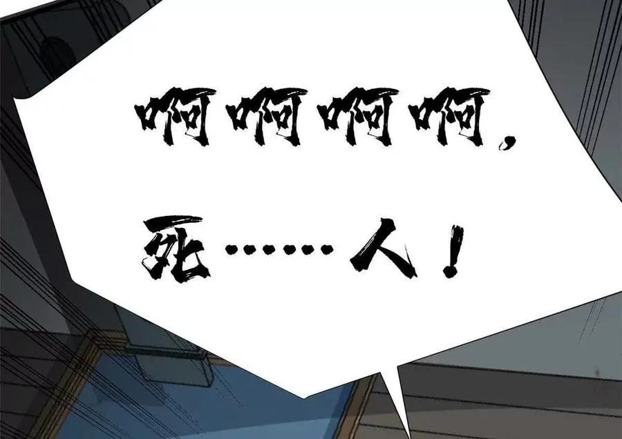 01 百分百真实的游戏134