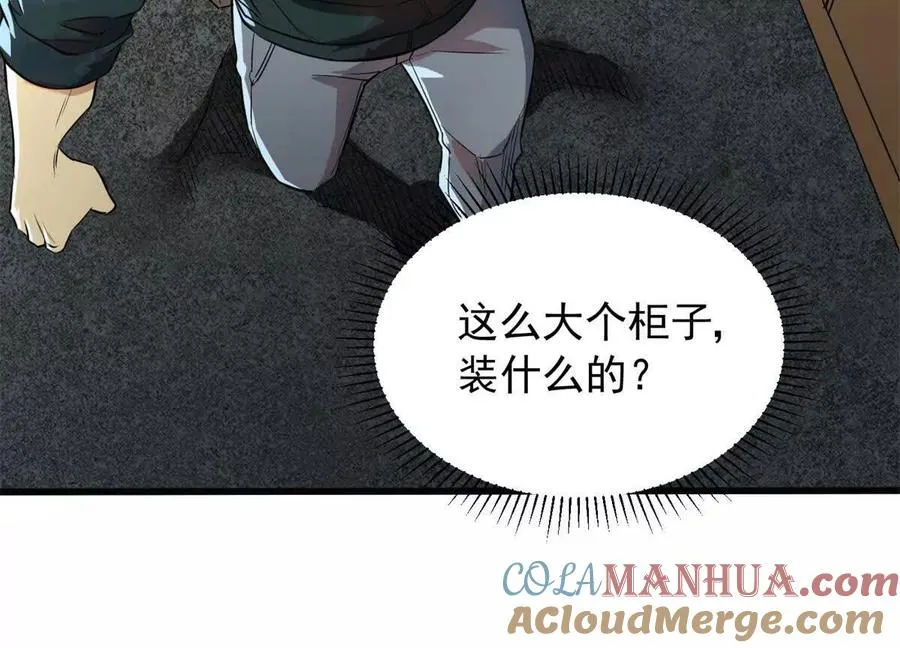 07 武器库？104