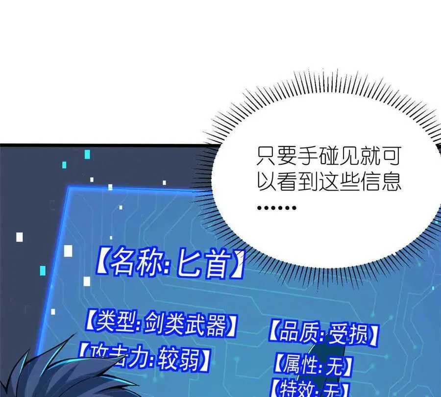 02 首次击杀23