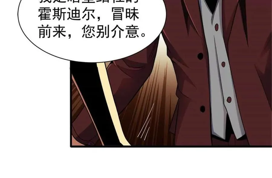 34 重登阿尔特塔岛50