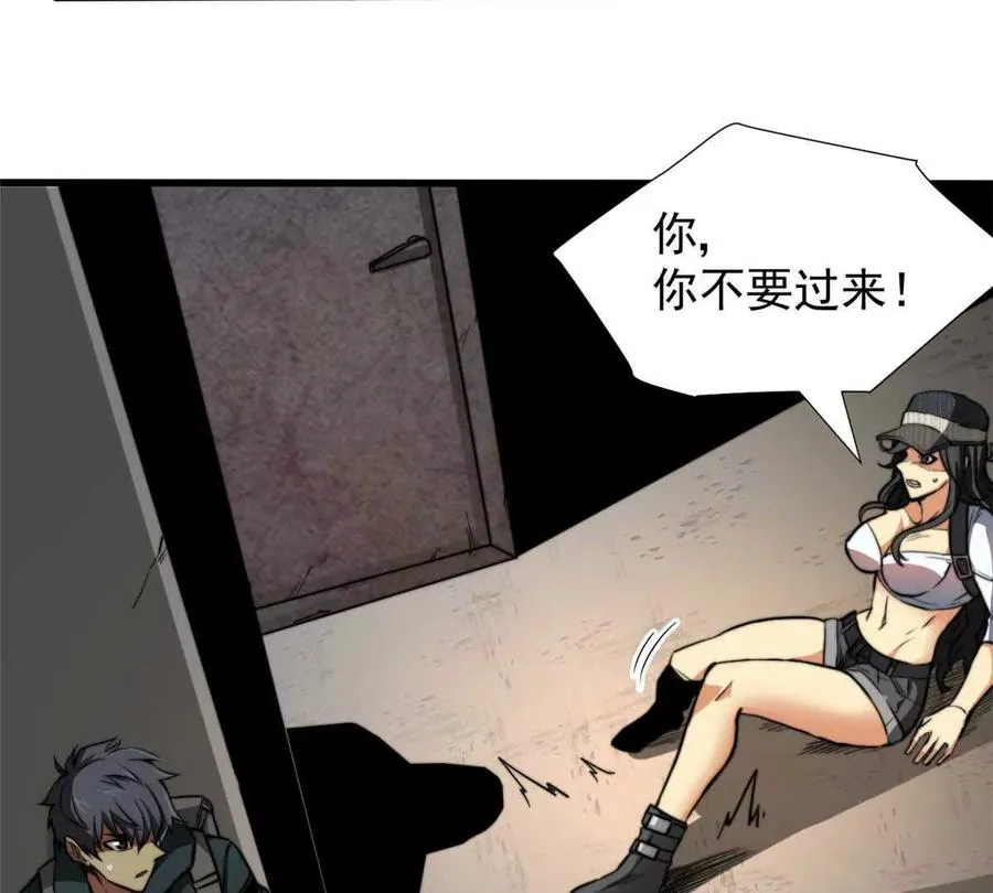 02 首次击杀61