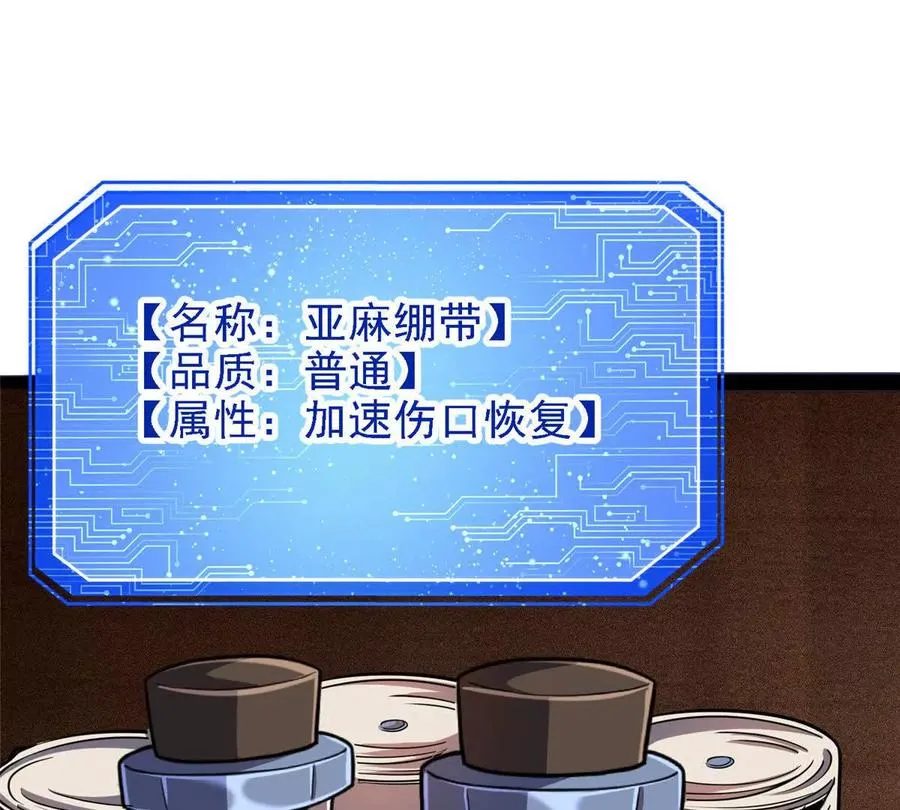 39 叛军69