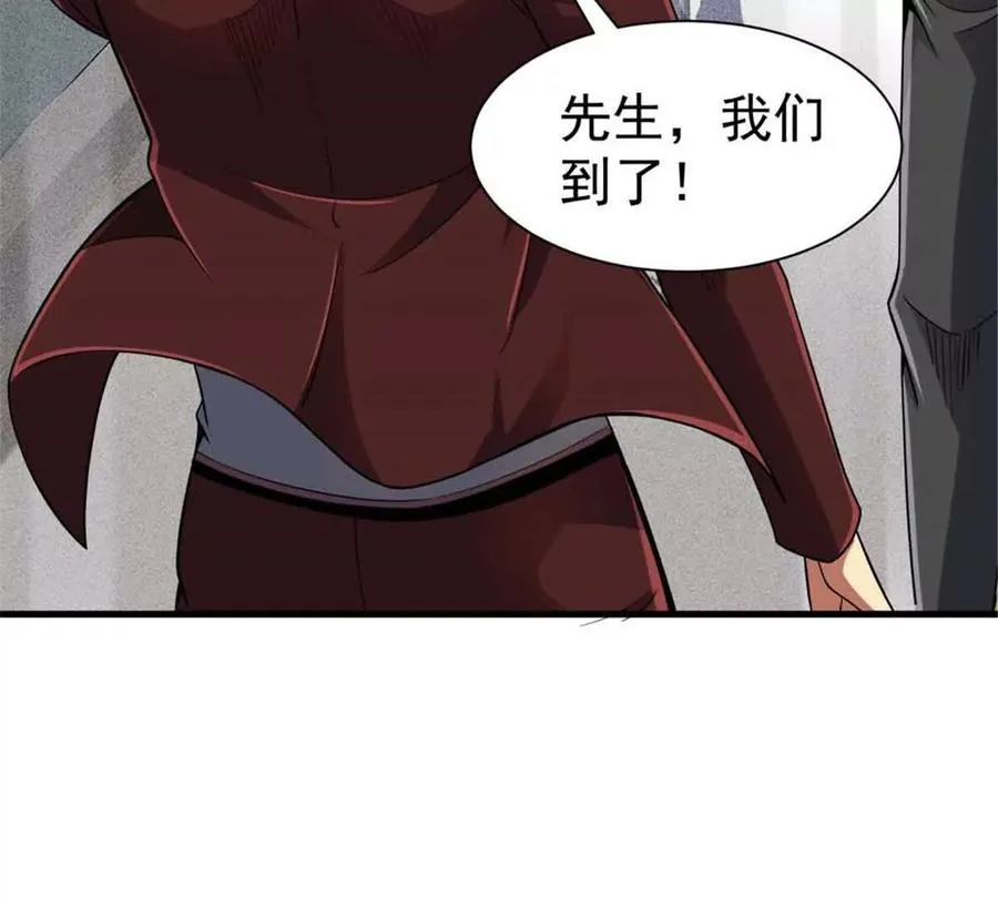 34 重登阿尔特塔岛117
