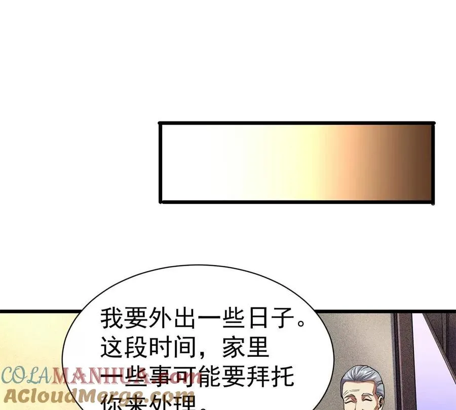 31 两宗杀人案12