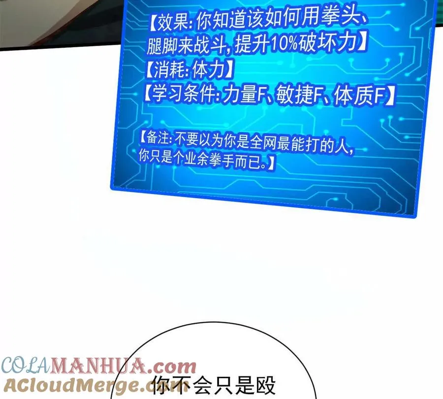 05 打扫战场104