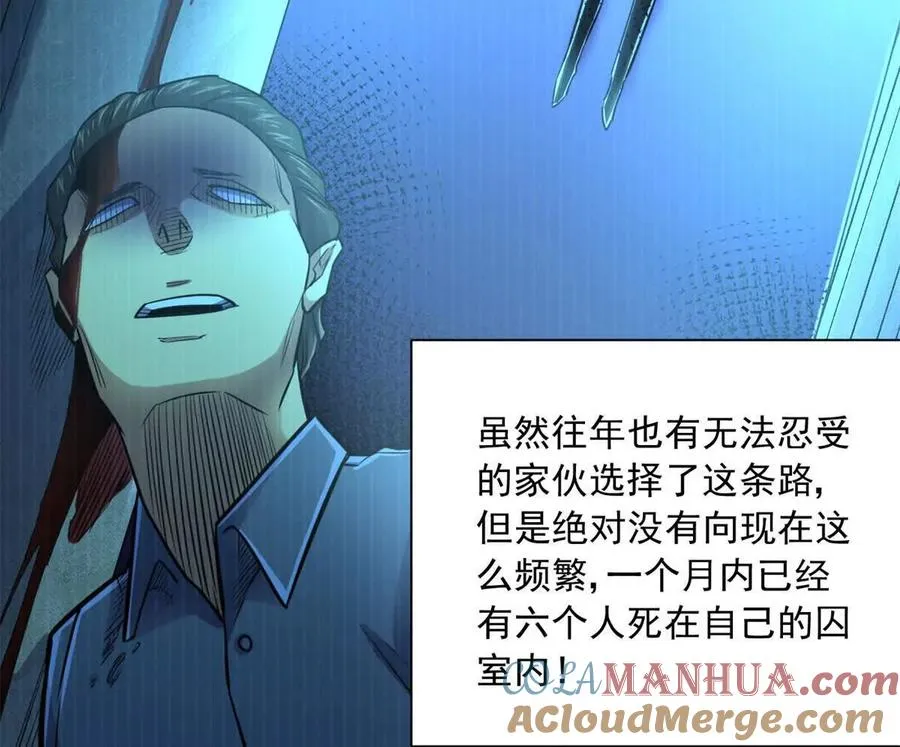 17 同伙16