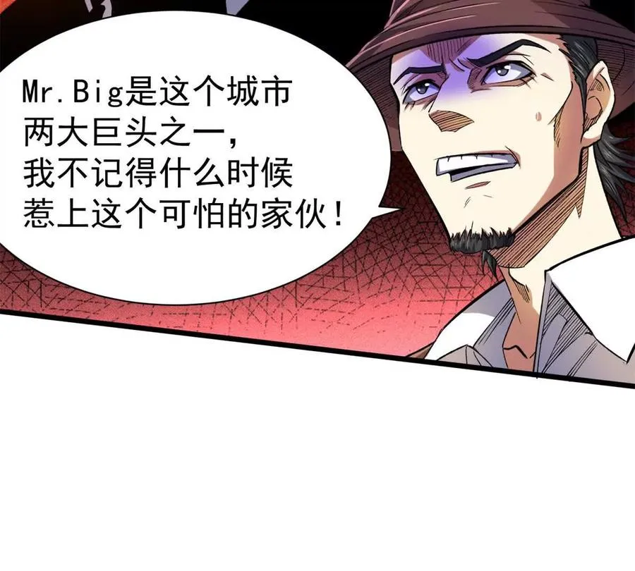 23 消息贩子94