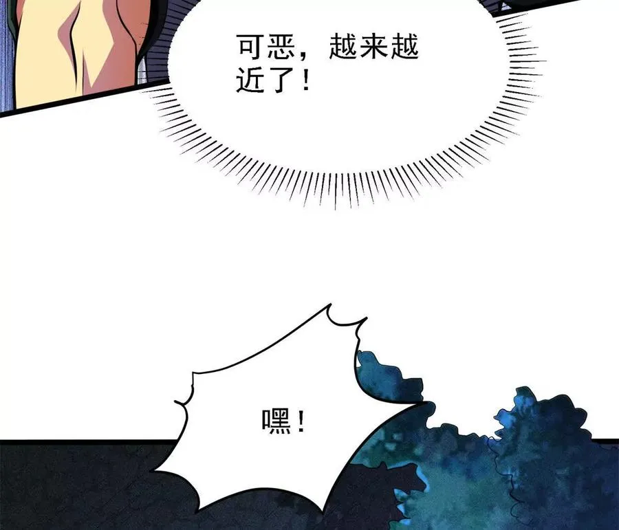 41 混战70