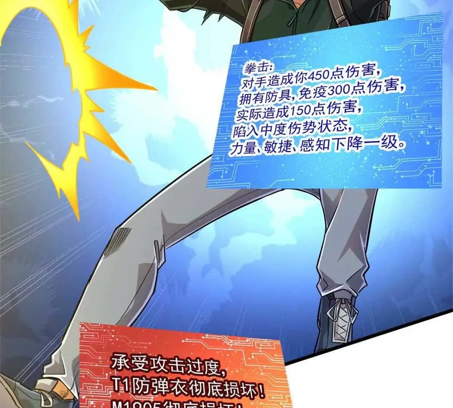 21 任务 完成！57