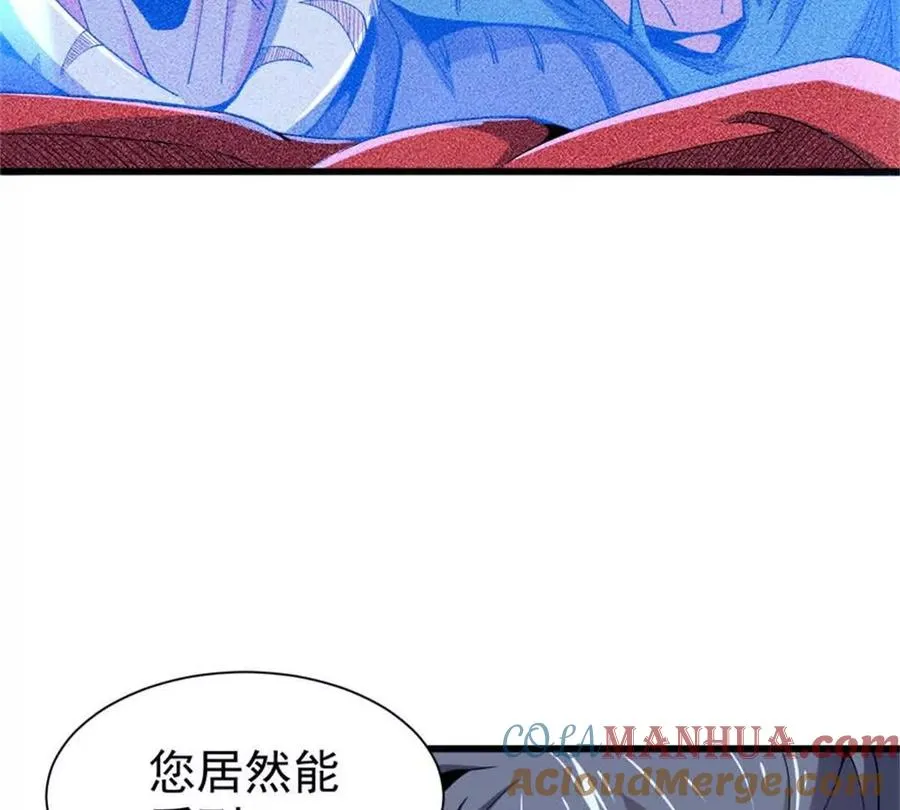 32 流浪者的袭击88