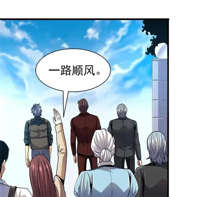 34 重登阿尔特塔岛107