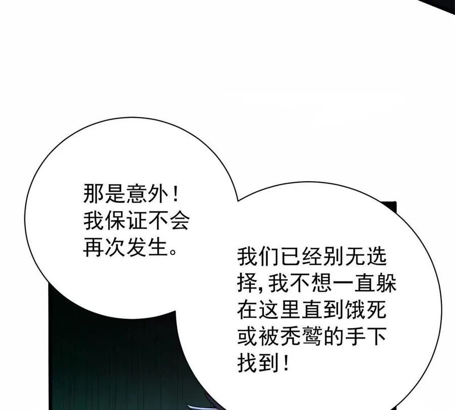 04 黑夜中的刺客43