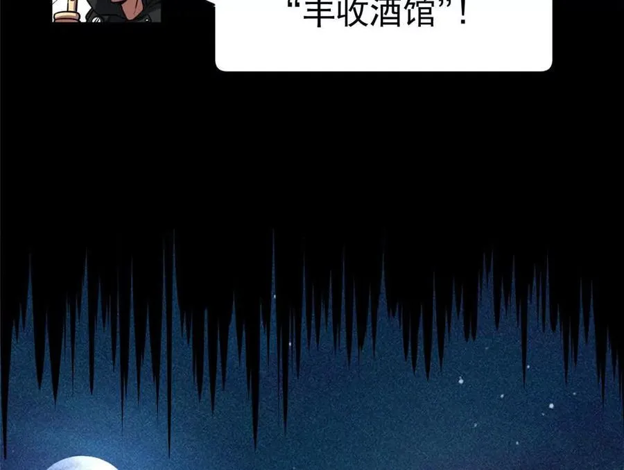 28 丰收酒馆14