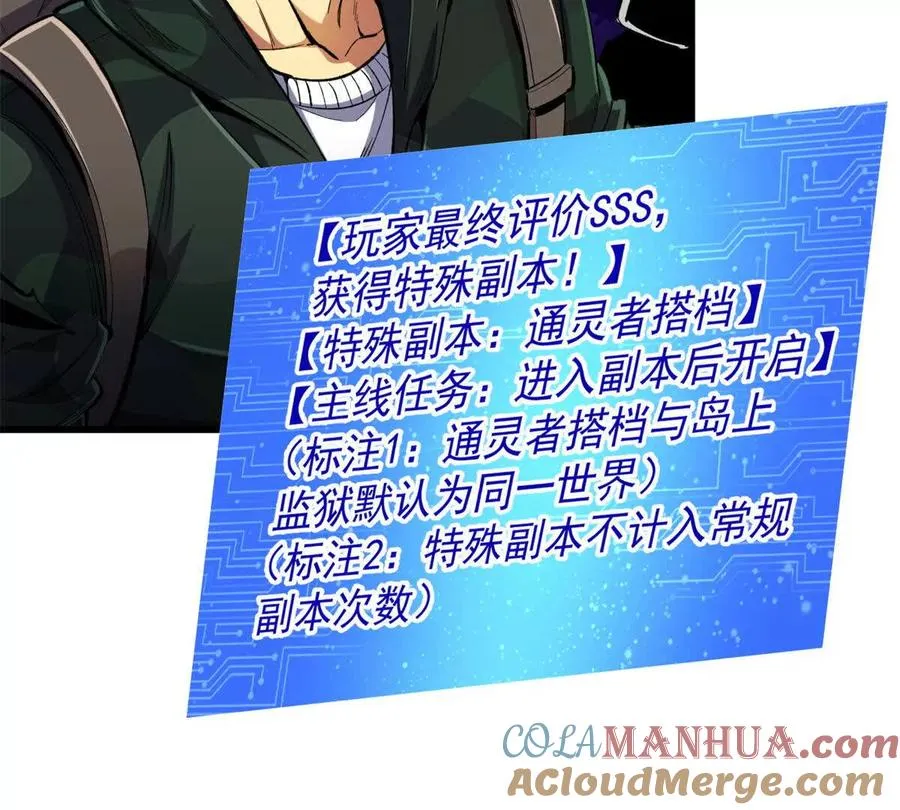 22 密市20