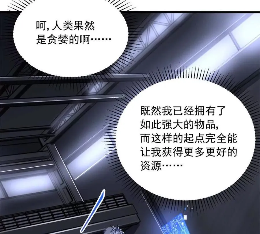 14 目标：30次副本49