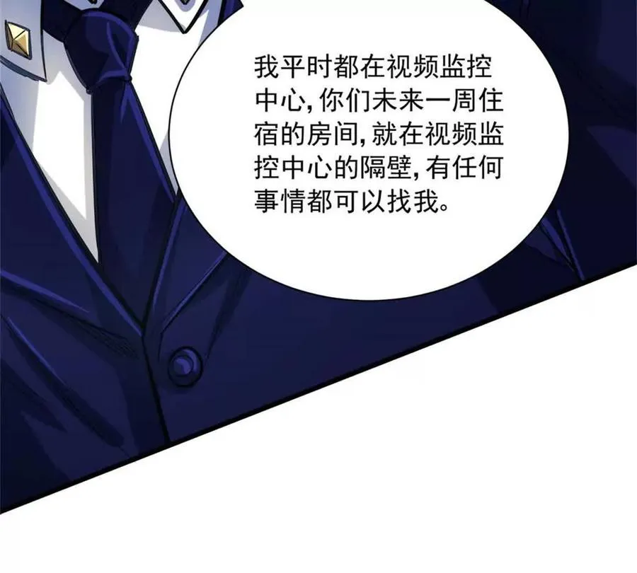 15 阿尔卡特监狱97