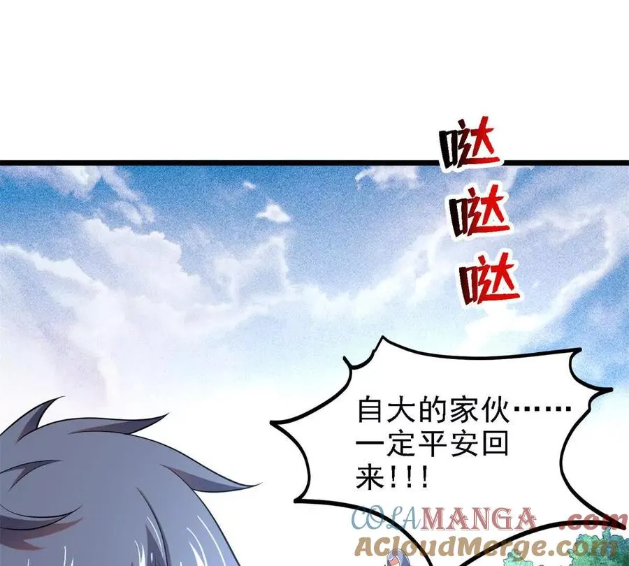 42 森林阻敌87