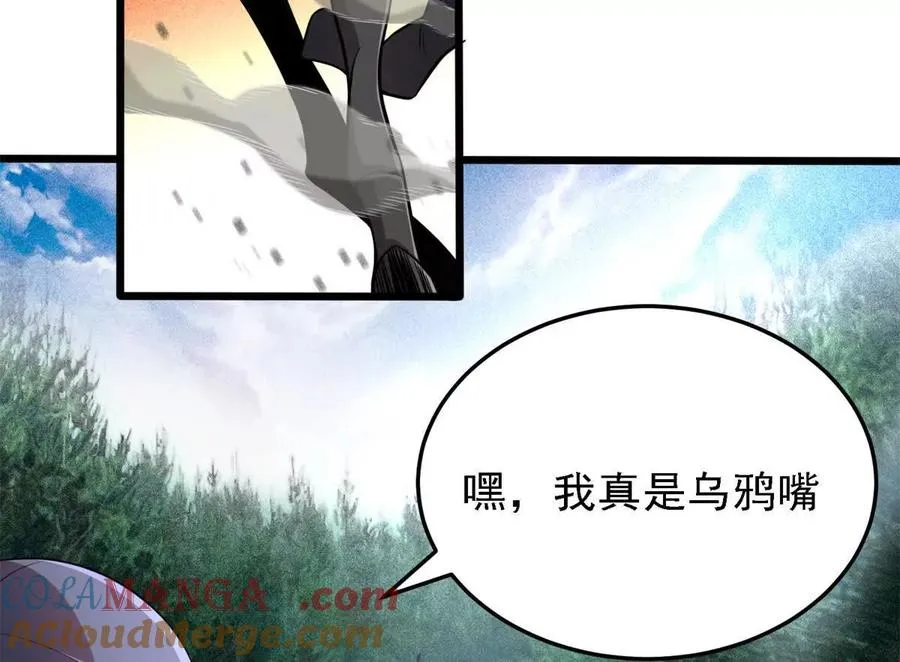 42 森林阻敌24