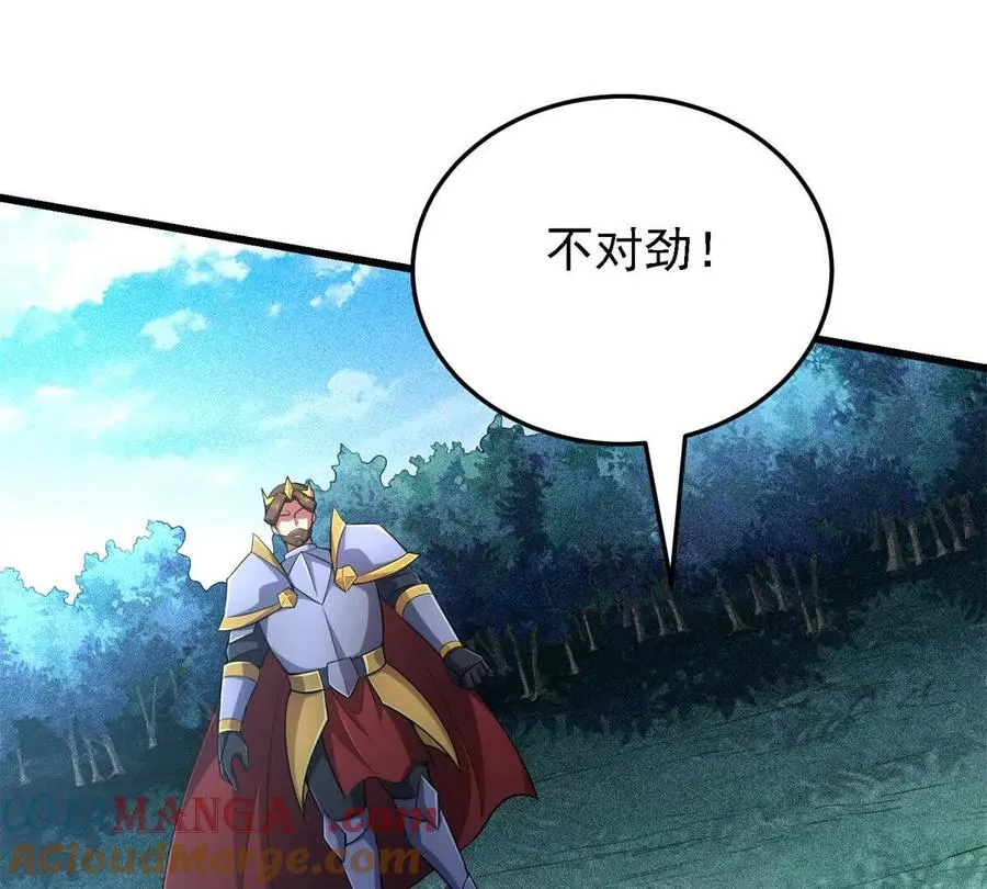 44 继承者72
