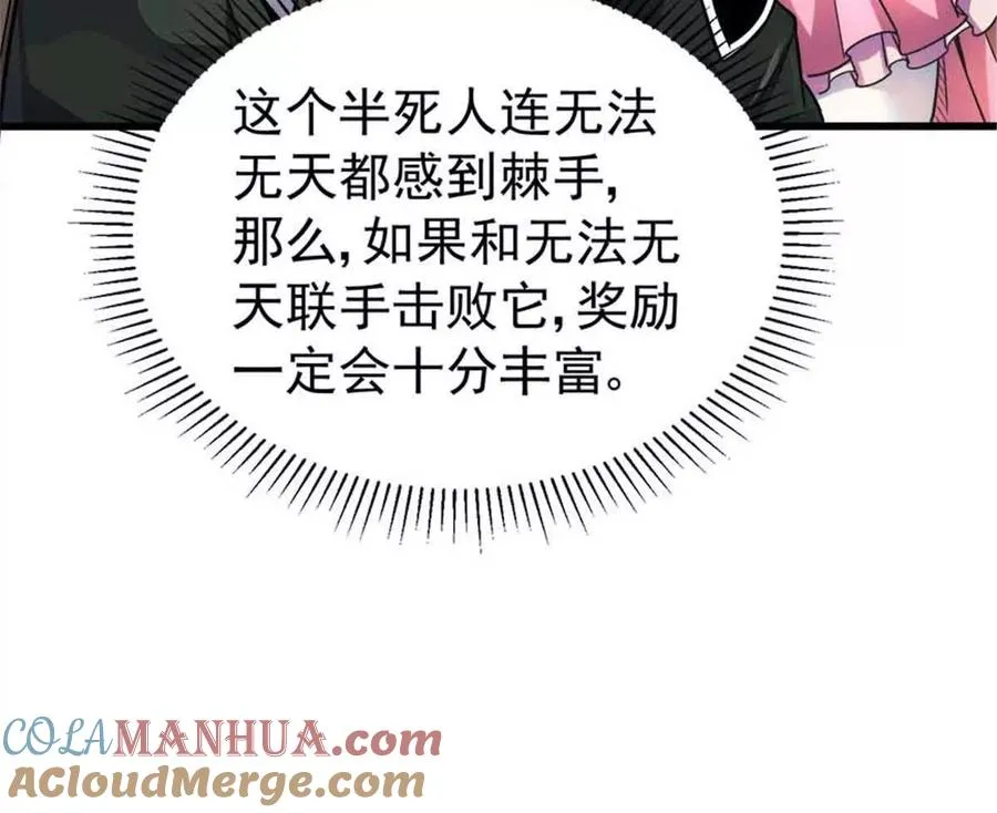 19 又见面了48