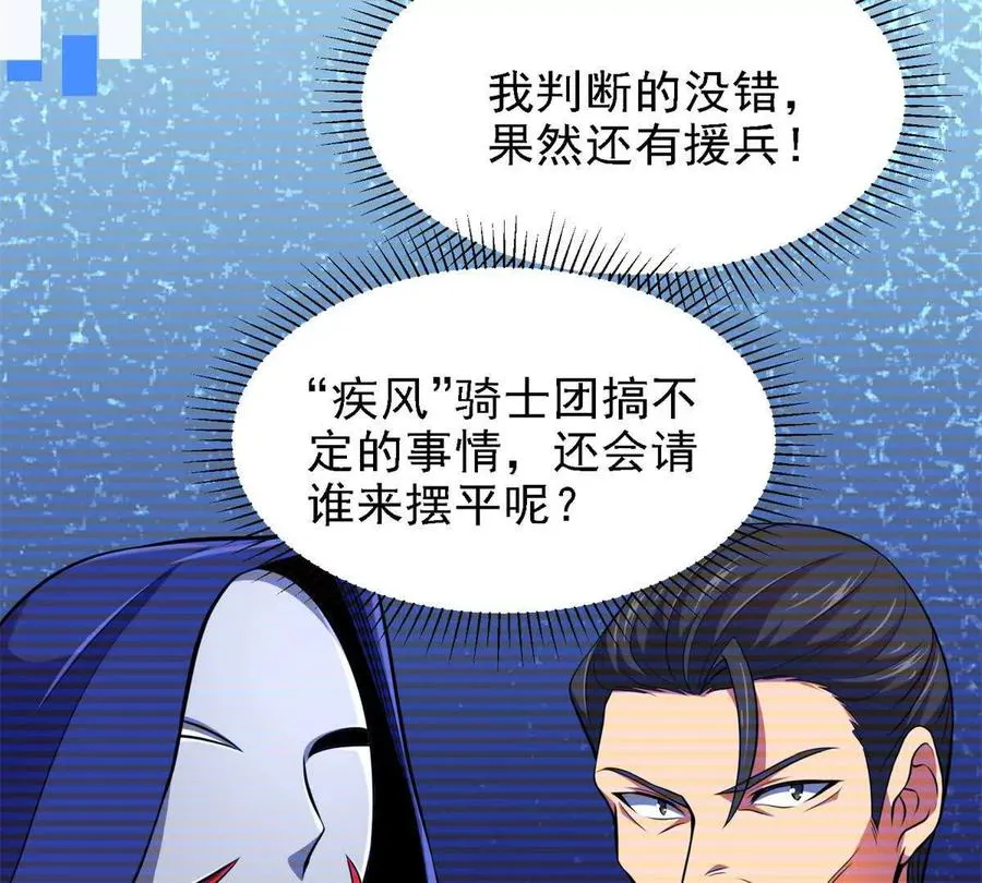 43 死而复生13