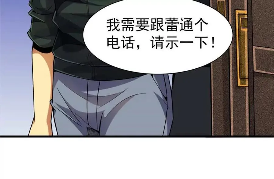 34 重登阿尔特塔岛70
