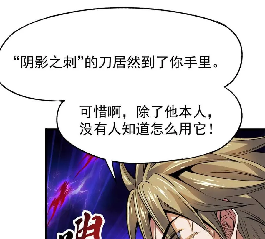 27 击杀保罗109