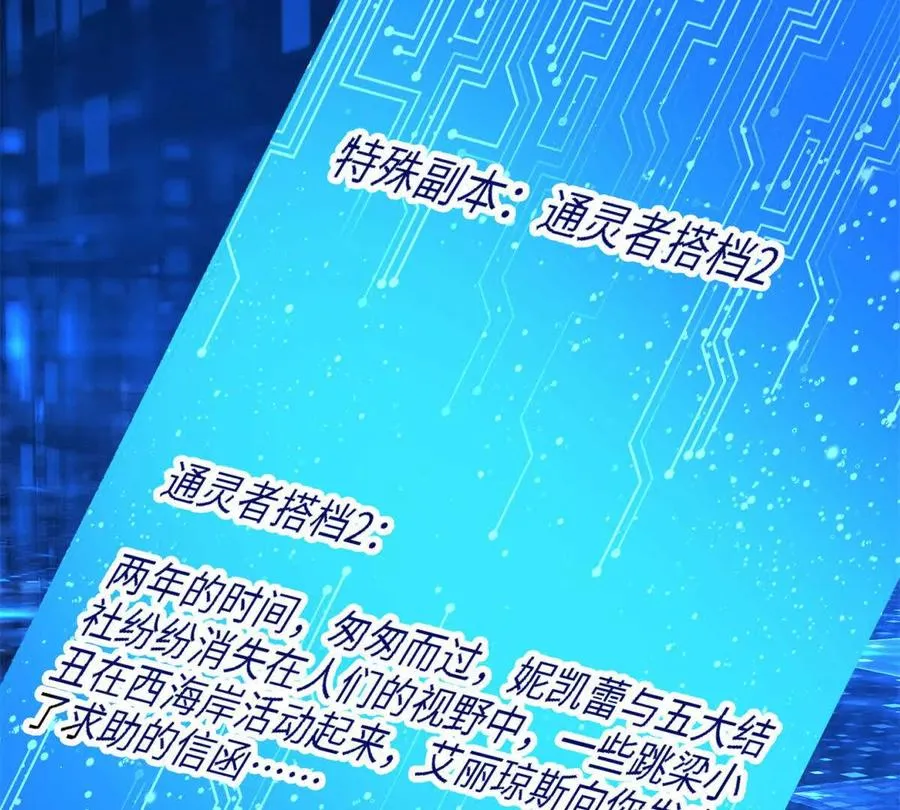 36 汉斯的委托15