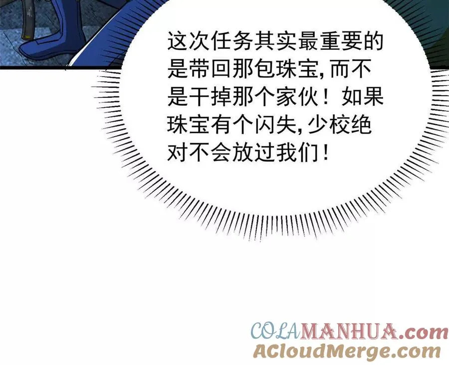 10 反叛？48