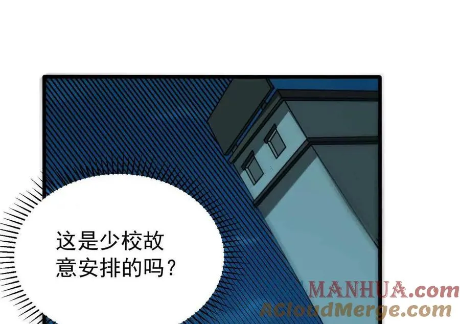 10 反叛？108