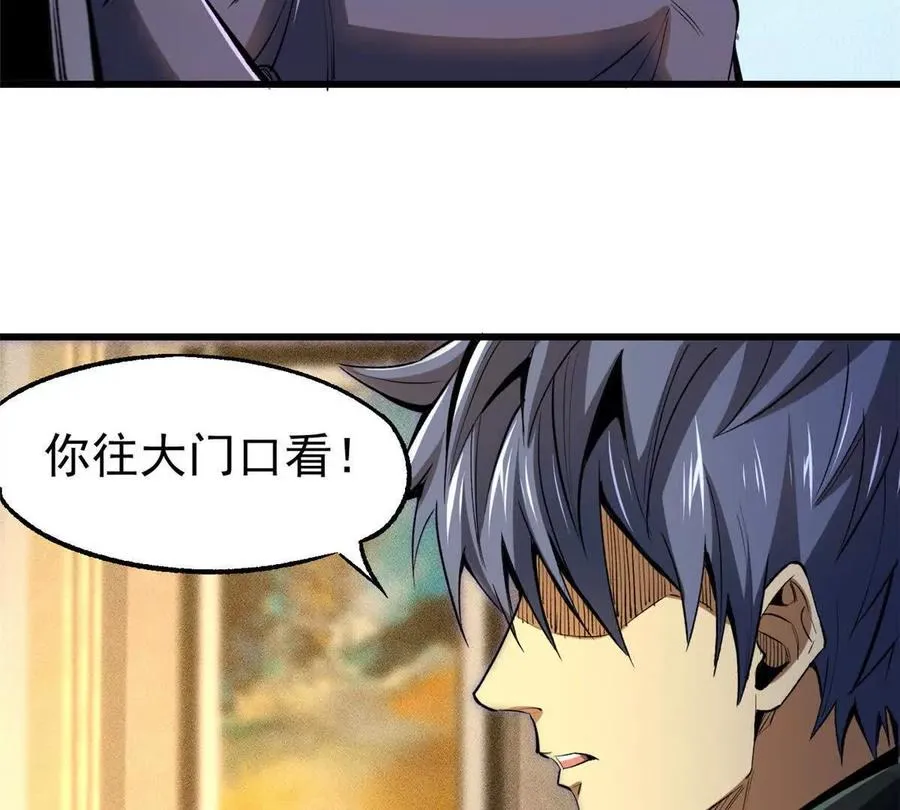 29 恶灵杀人133