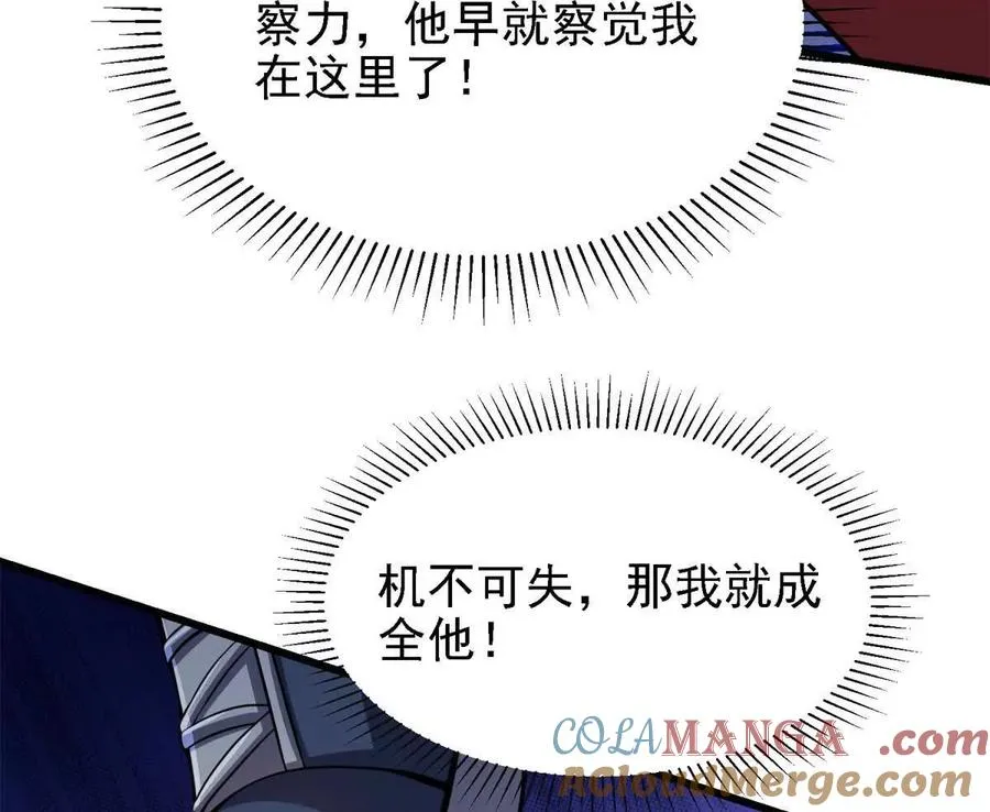 44 继承者84
