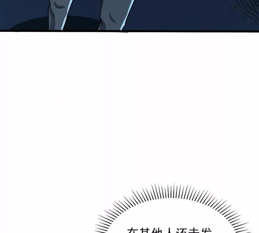 06 速战速决！135