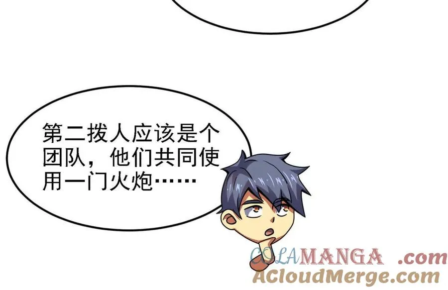 37 “地狱火”的袭击52