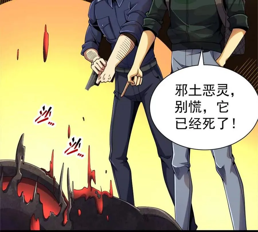 32 流浪者的袭击17
