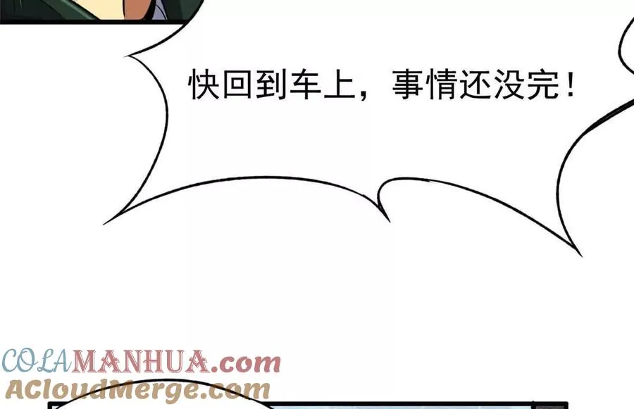 27 击杀保罗64