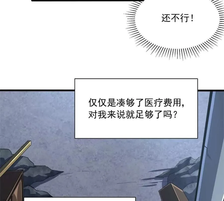 14 目标：30次副本45