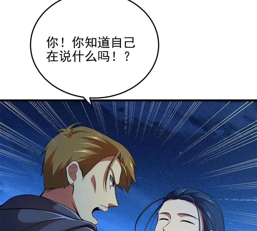 43 死而复生67