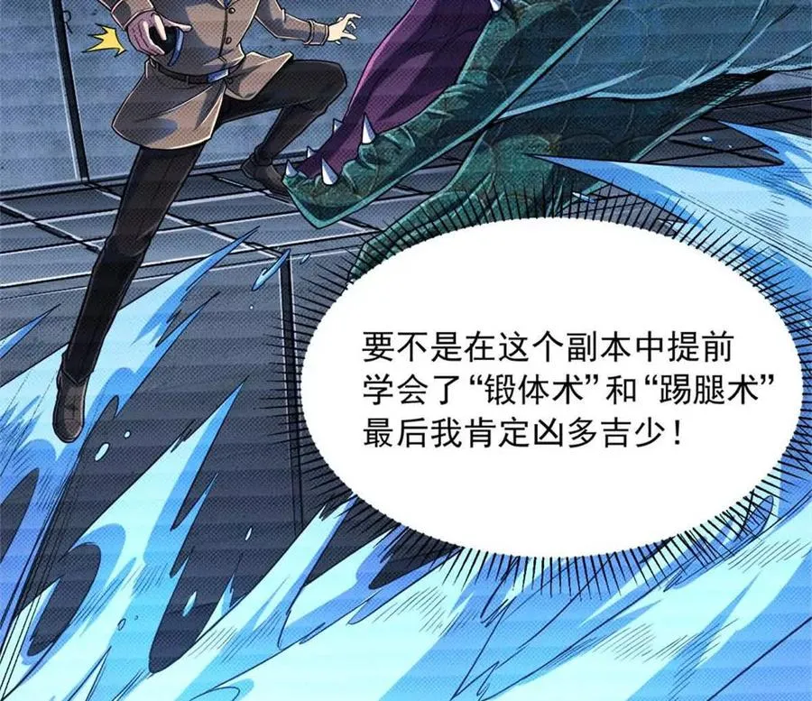 14 目标：30次副本31