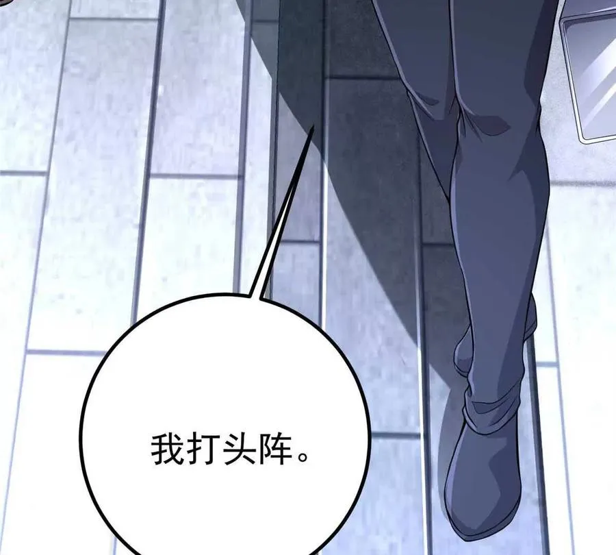 45 超凡93