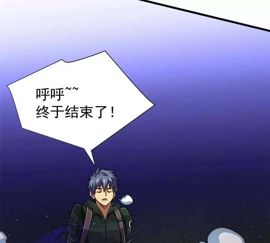 21 任务 完成！117