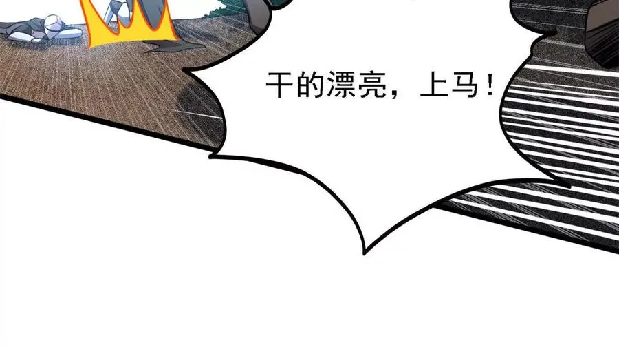 42 森林阻敌80