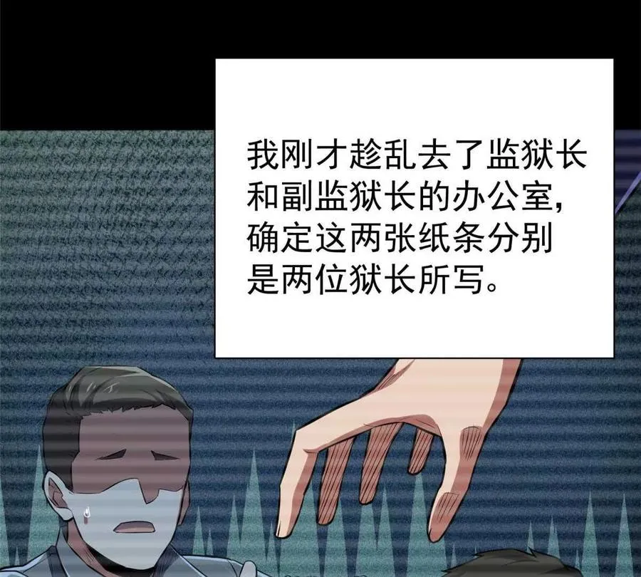 18 恶魔五芒星9