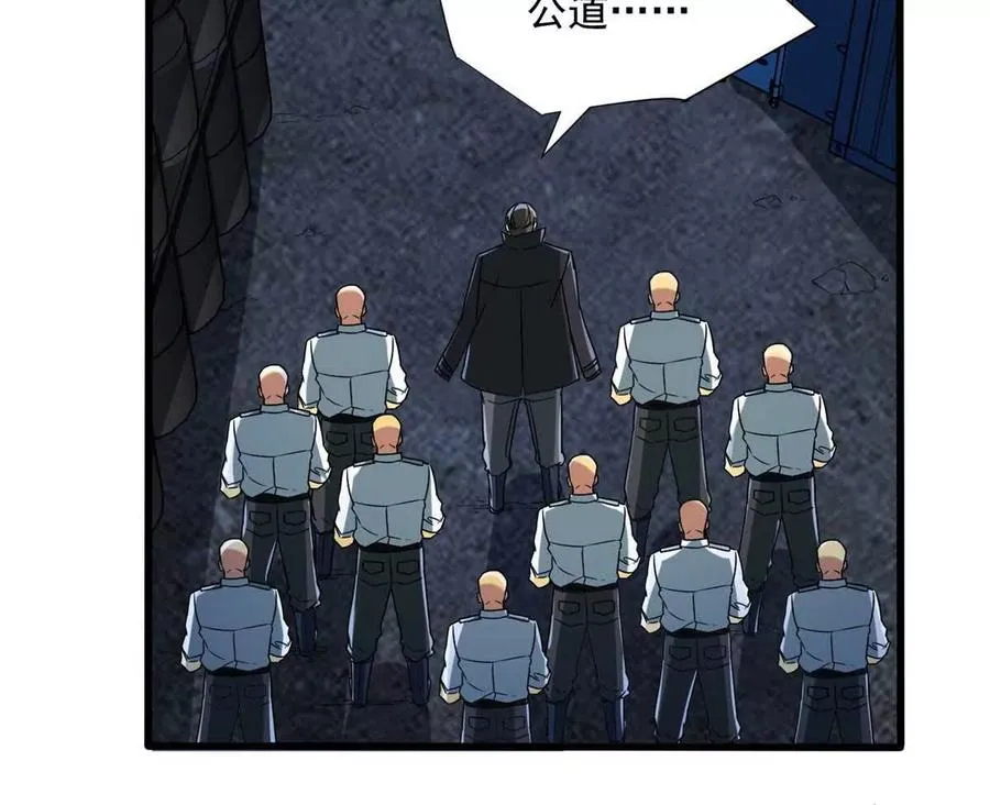 12 鹬蚌相争渔翁得利42