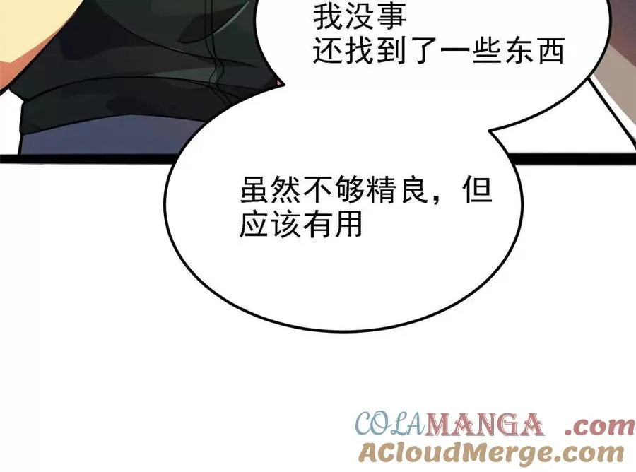 39 叛军68